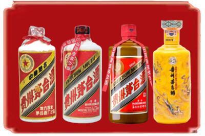 潞城区烟酒回收贵州茅台酒.jpg